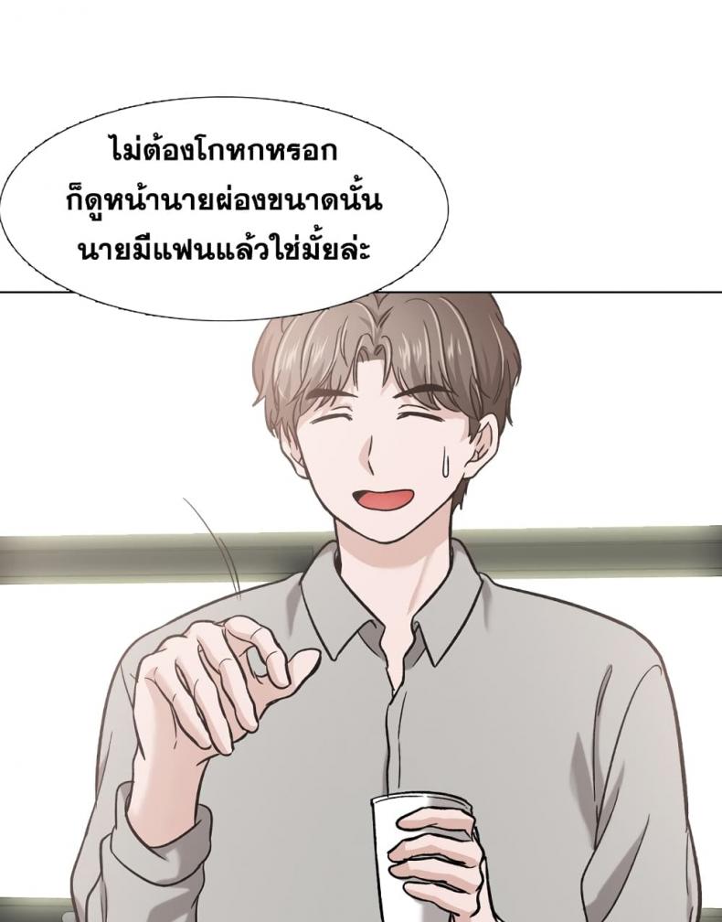 page-143