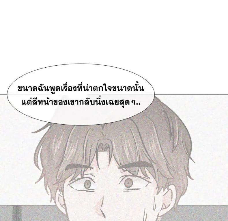 page-43