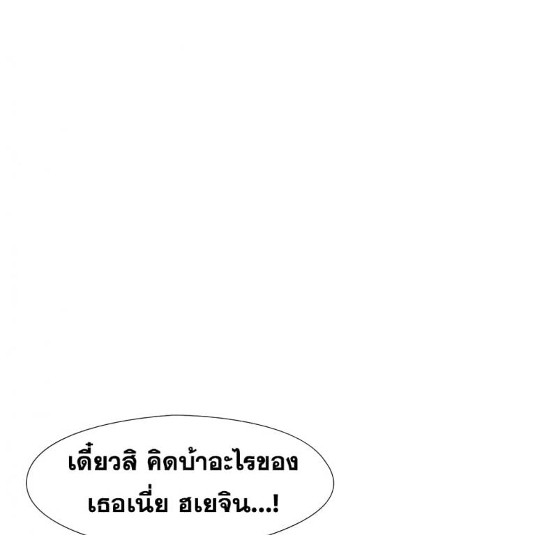 page-86