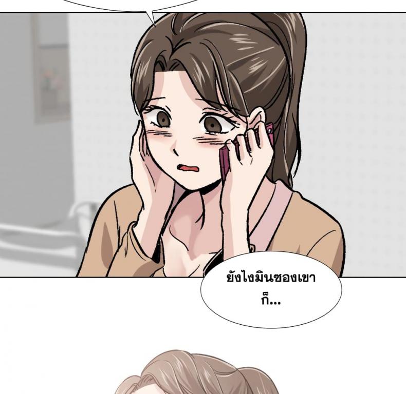 page-87