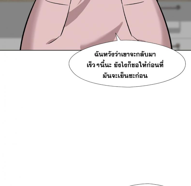 page-74