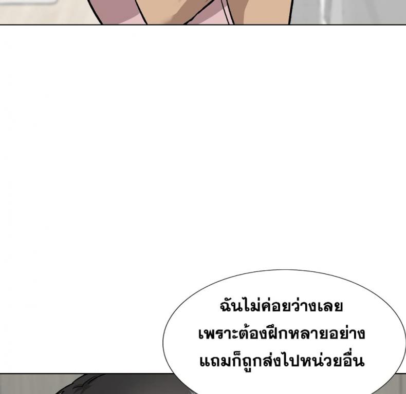 page-93