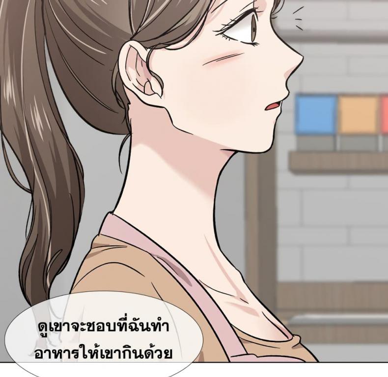 page-69