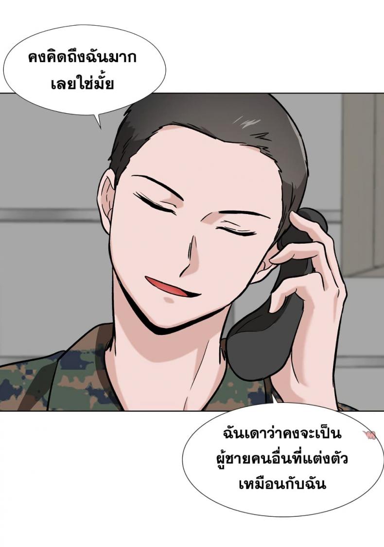 page-100
