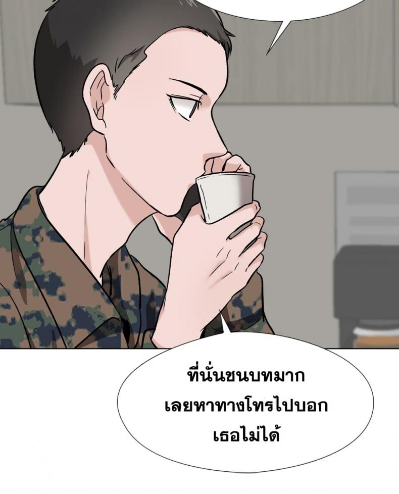 page-94