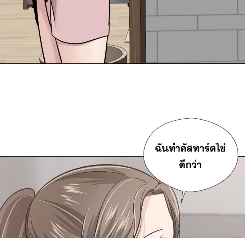 page-68