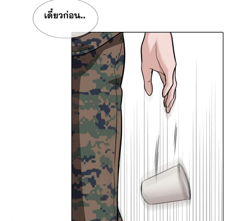 page-104