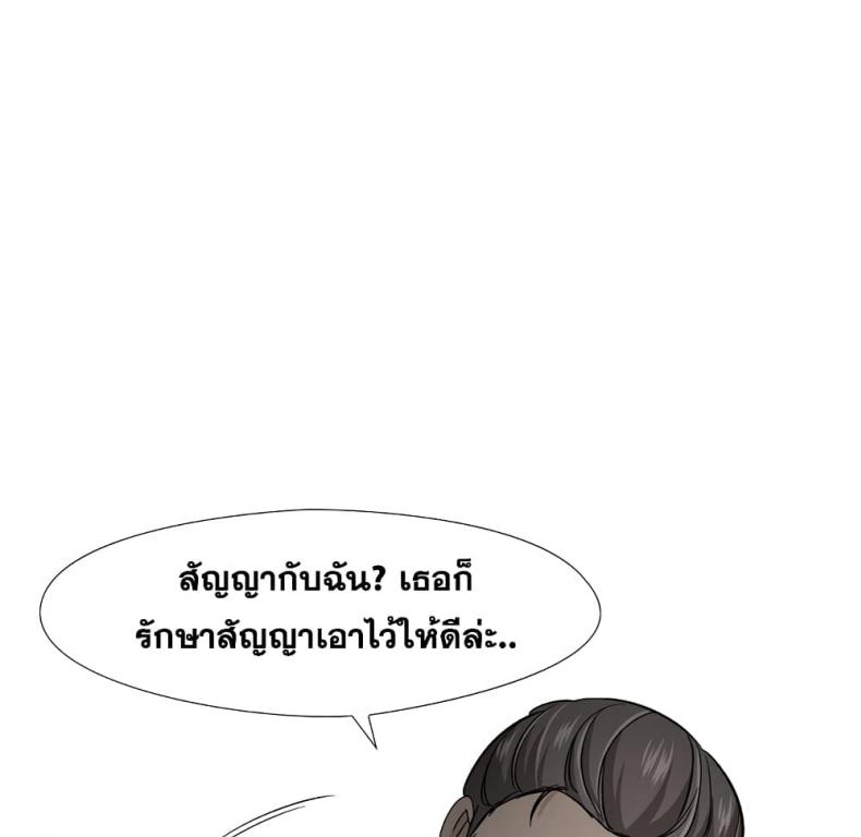 page-149