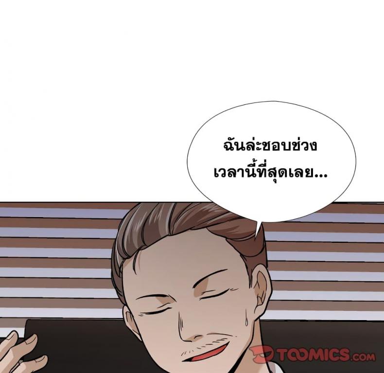 page-127
