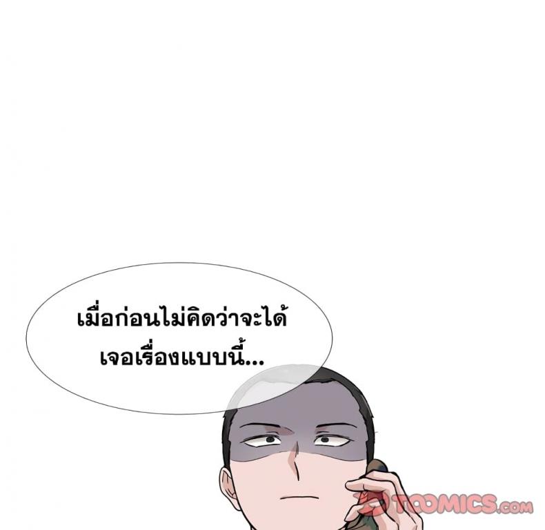 page-109