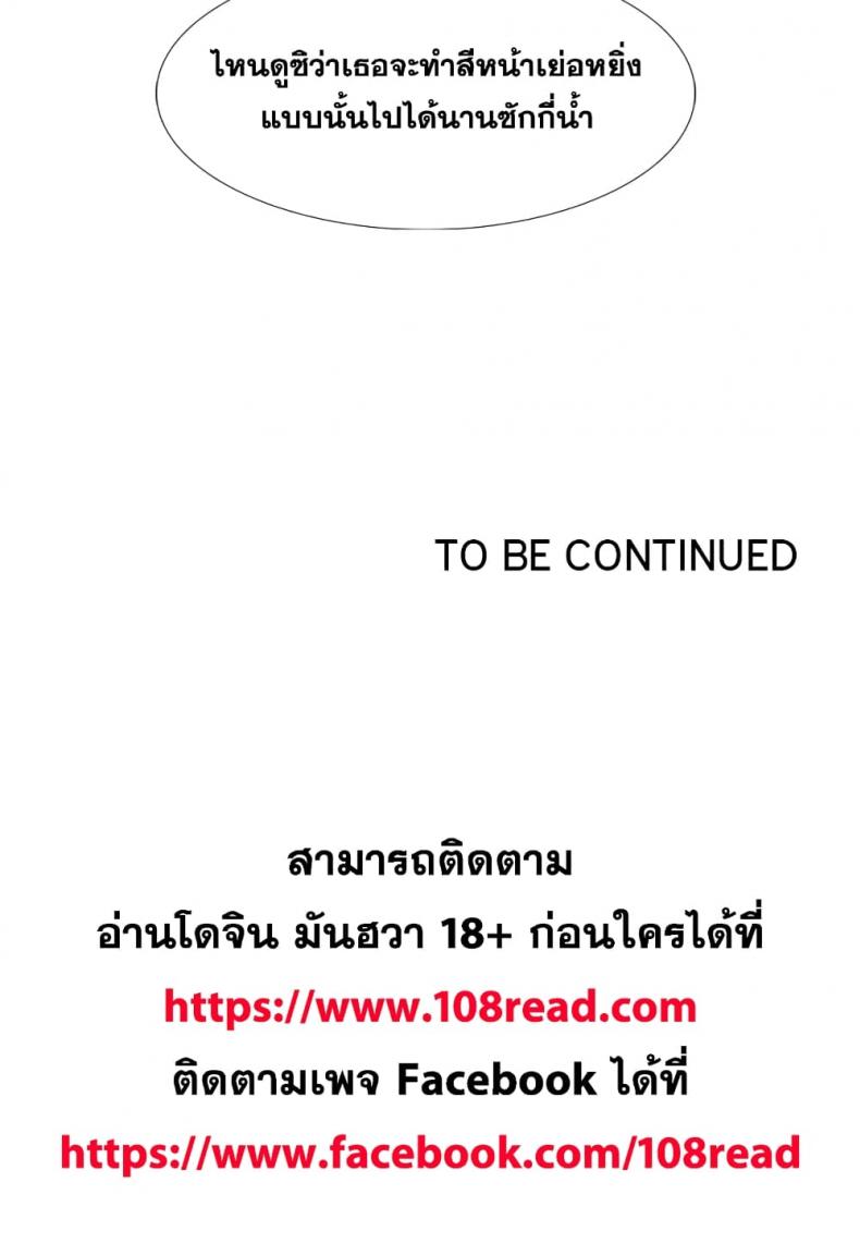 page-154