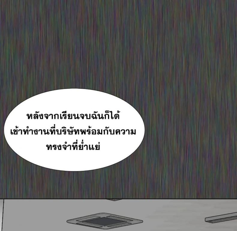 page-61
