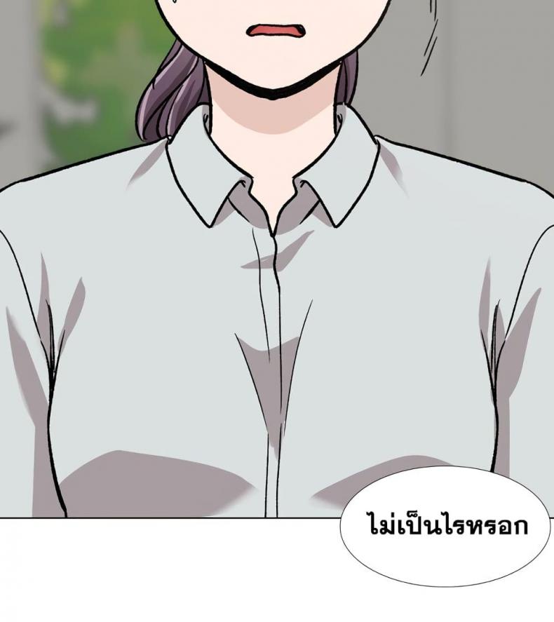 page-79