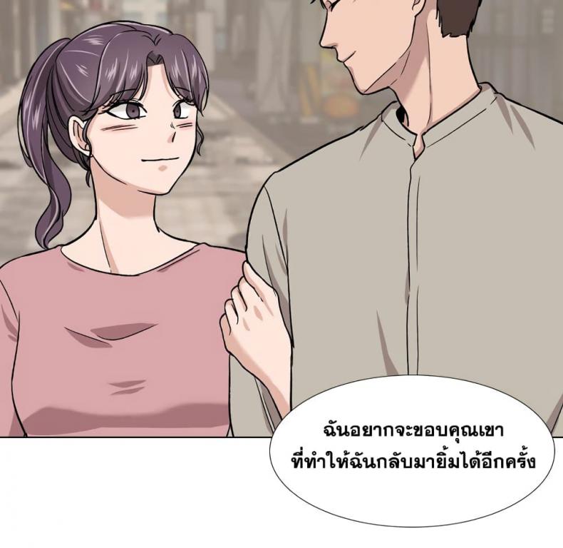 page-88