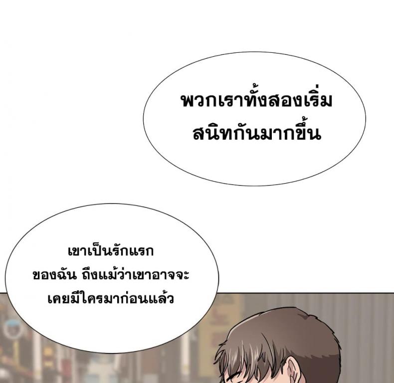 page-87