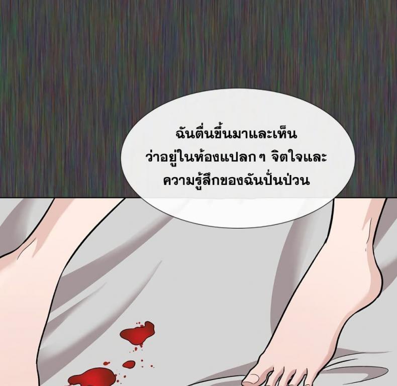page-24