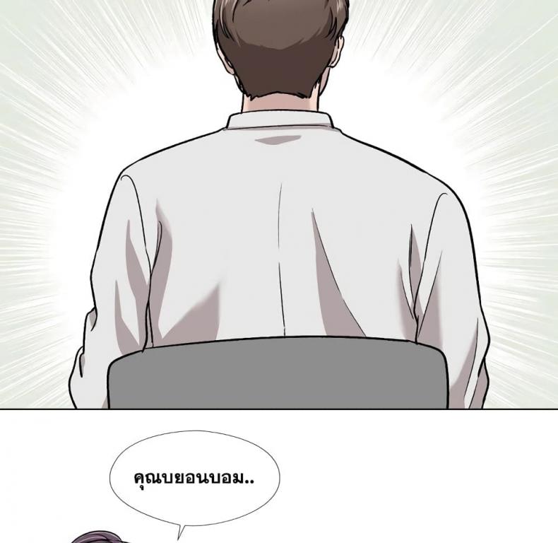page-74