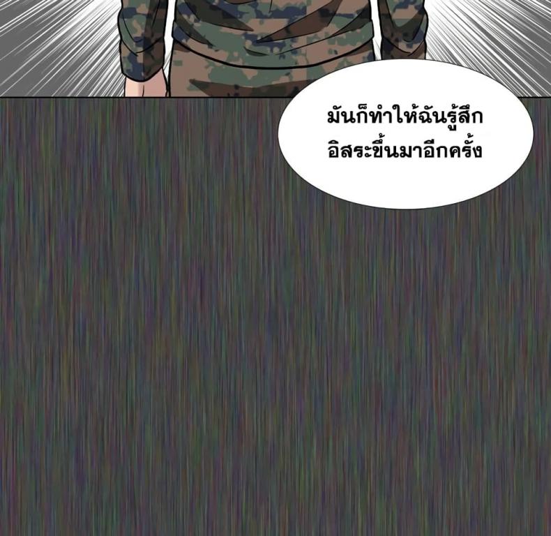 page-60