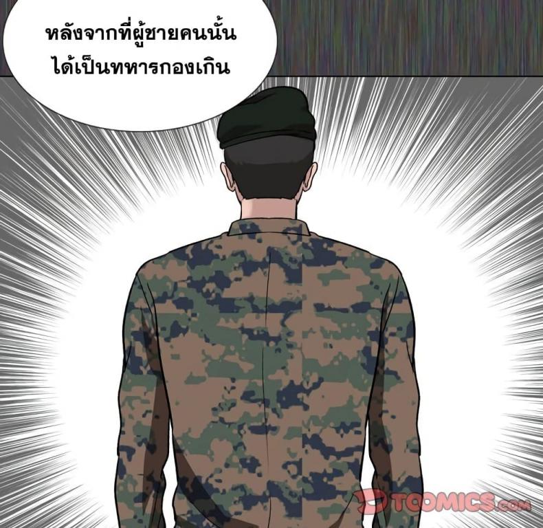 page-59