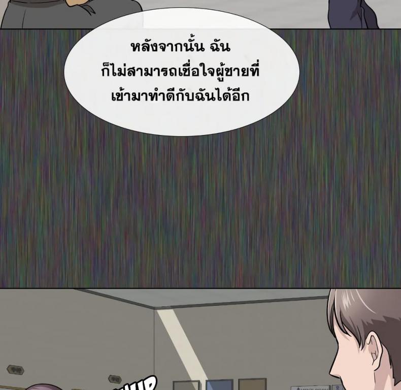 page-54