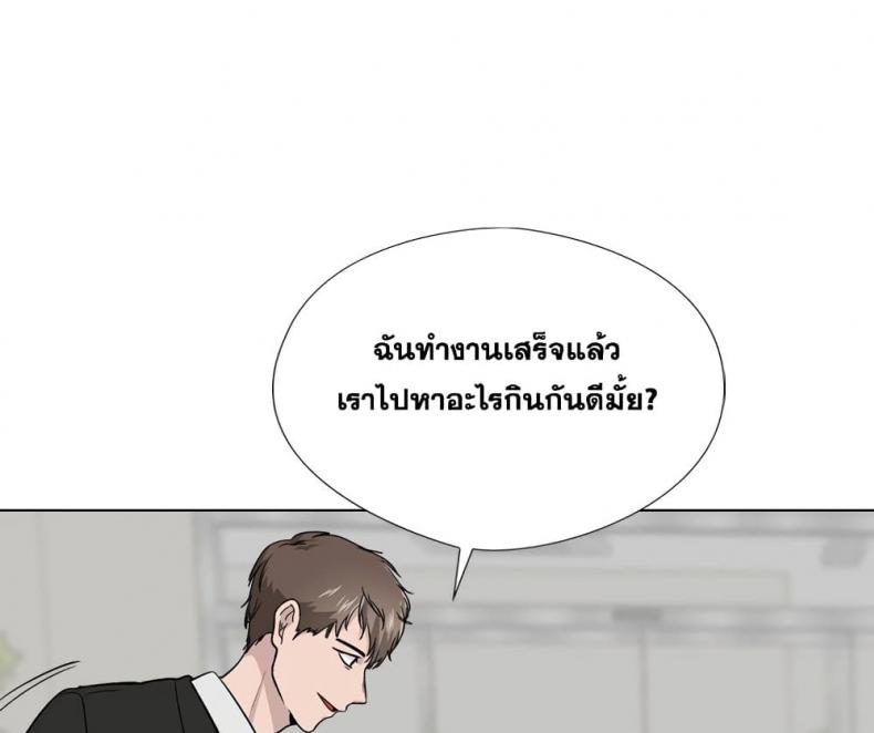 page-80