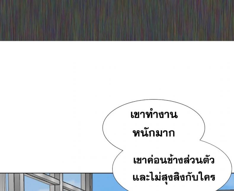 page-69
