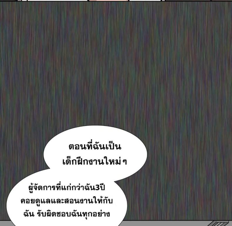 page-67