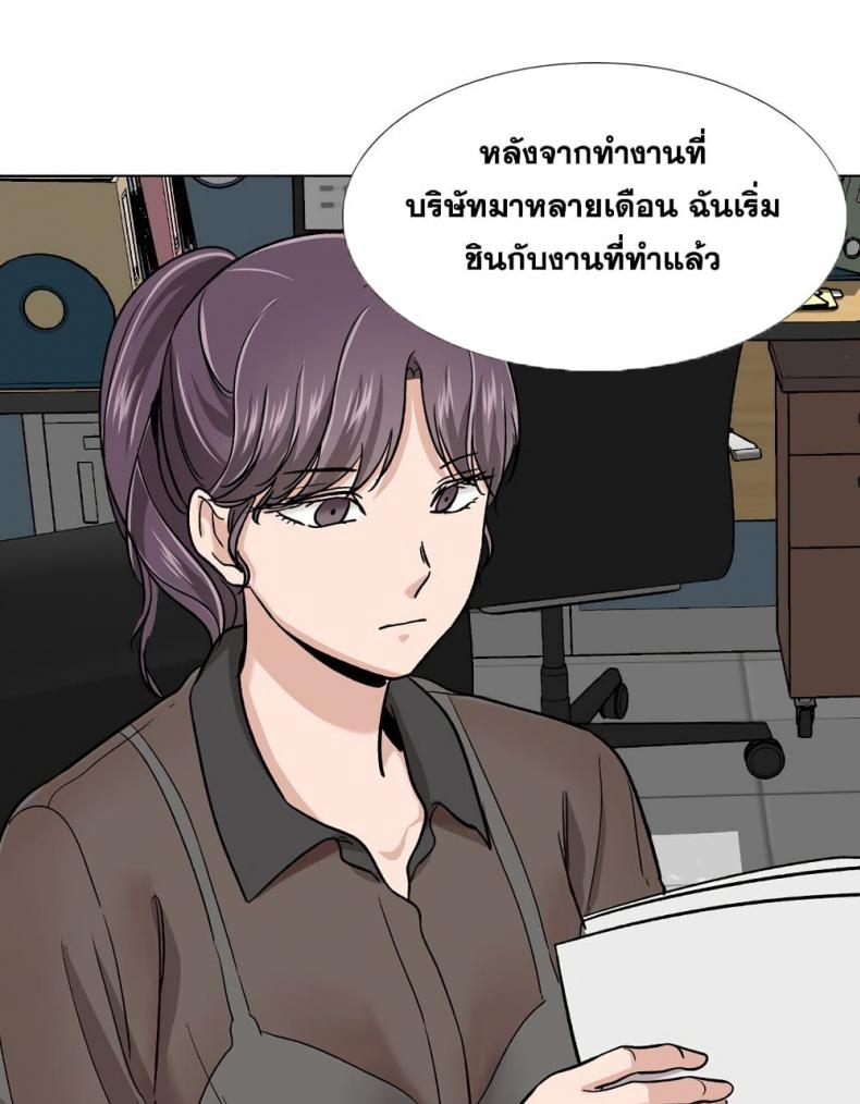 page-90