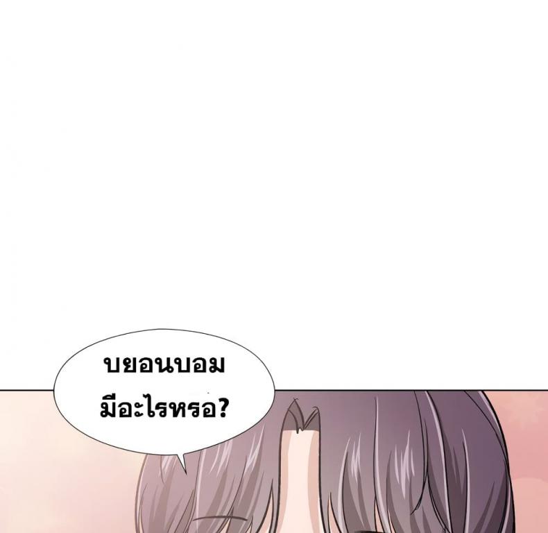 page-94