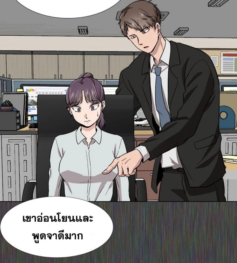 page-68