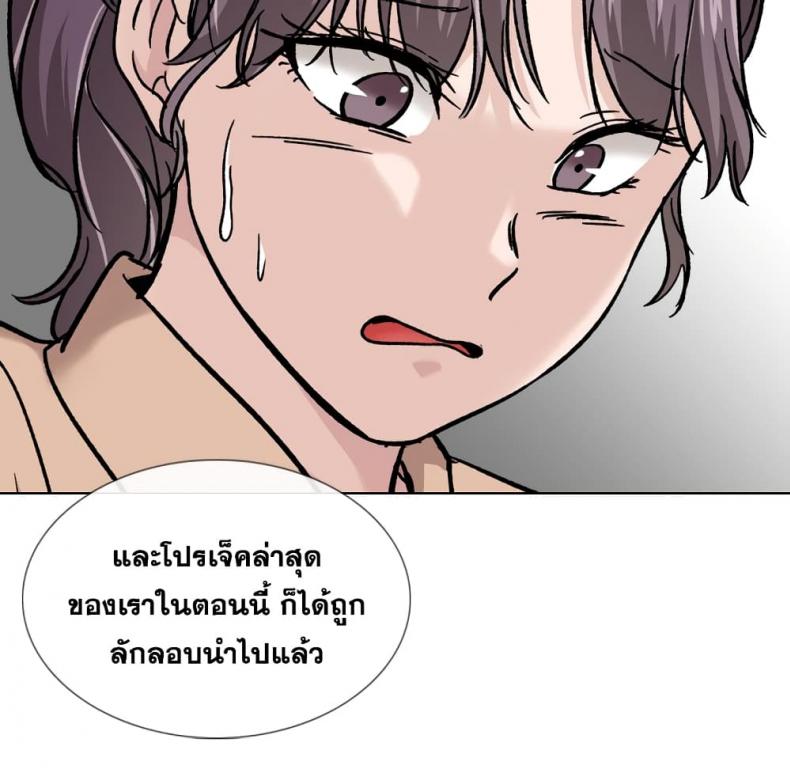 page-97