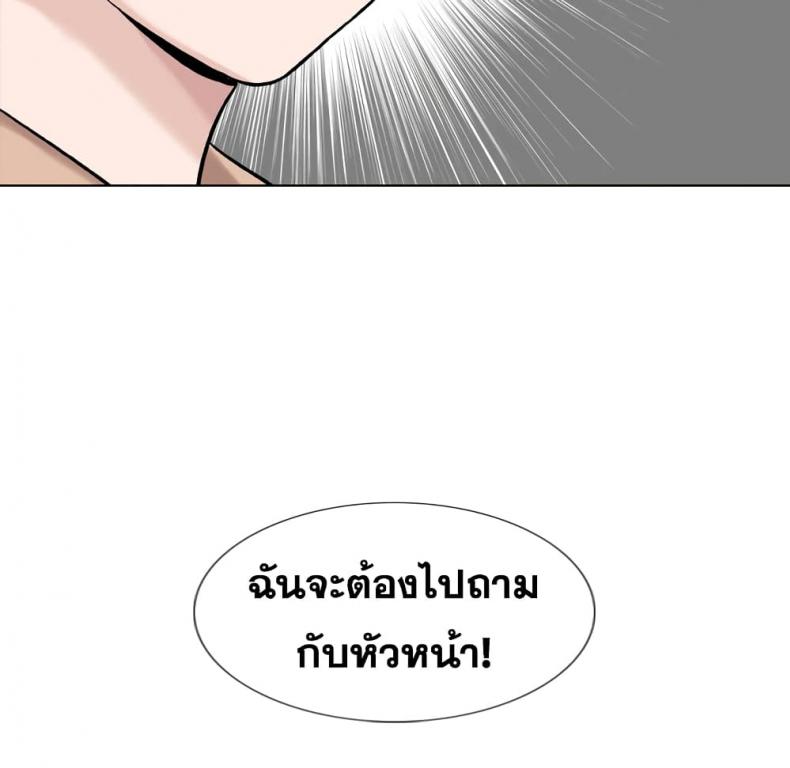 page-73