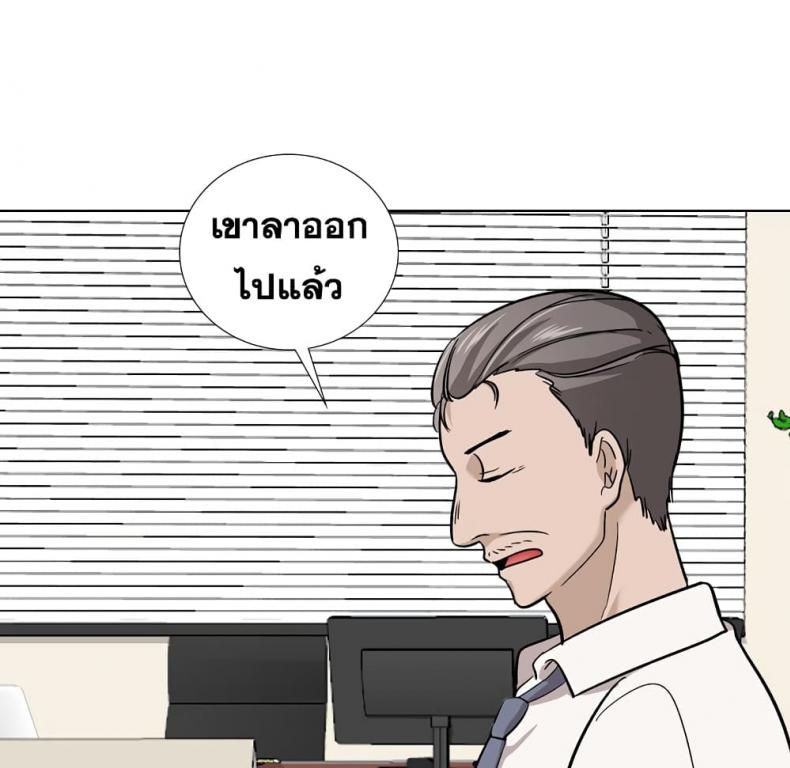page-88