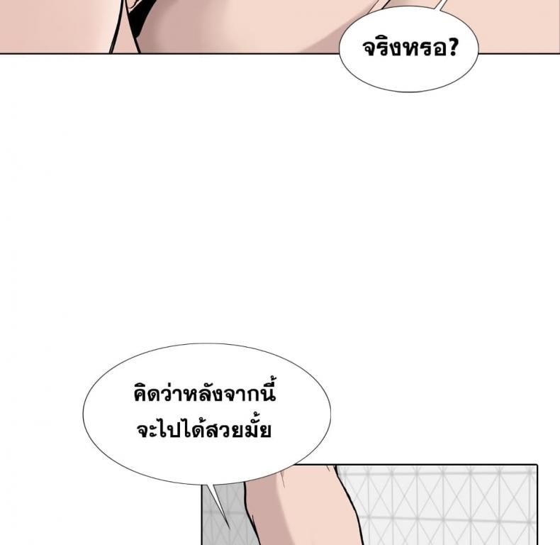 page-20