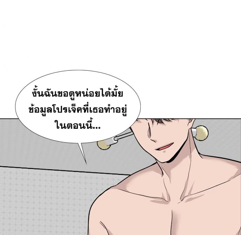 page-24