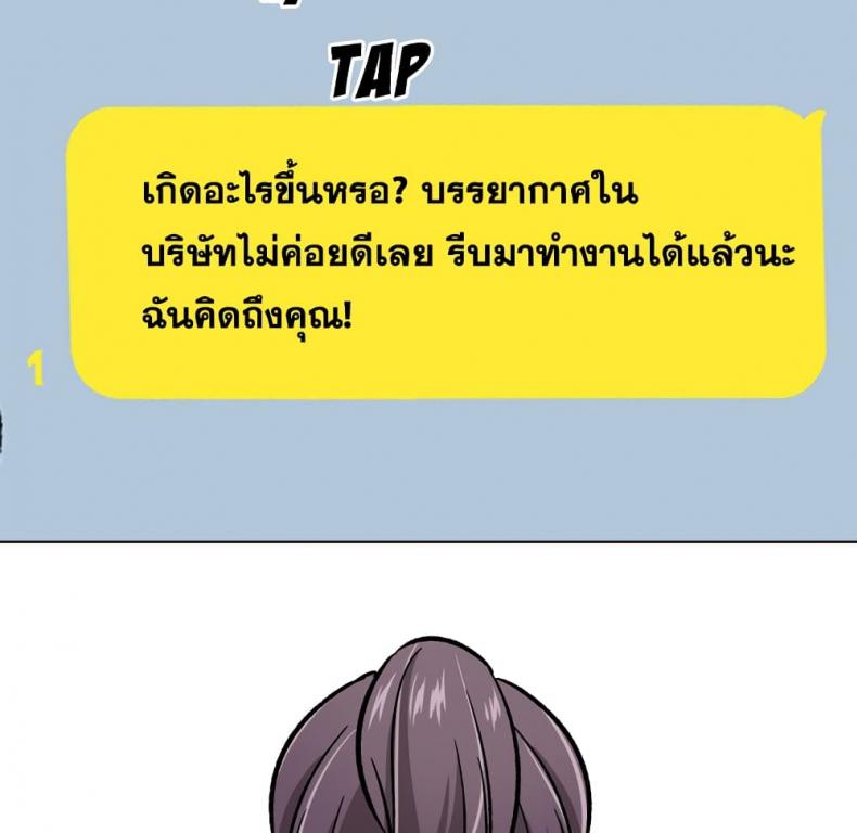 page-64