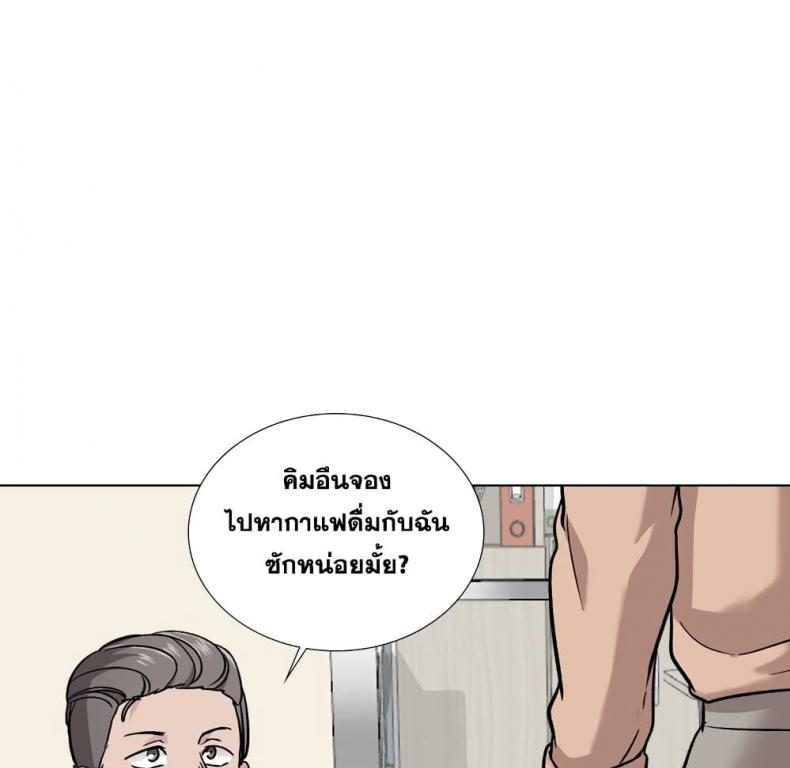 page-74