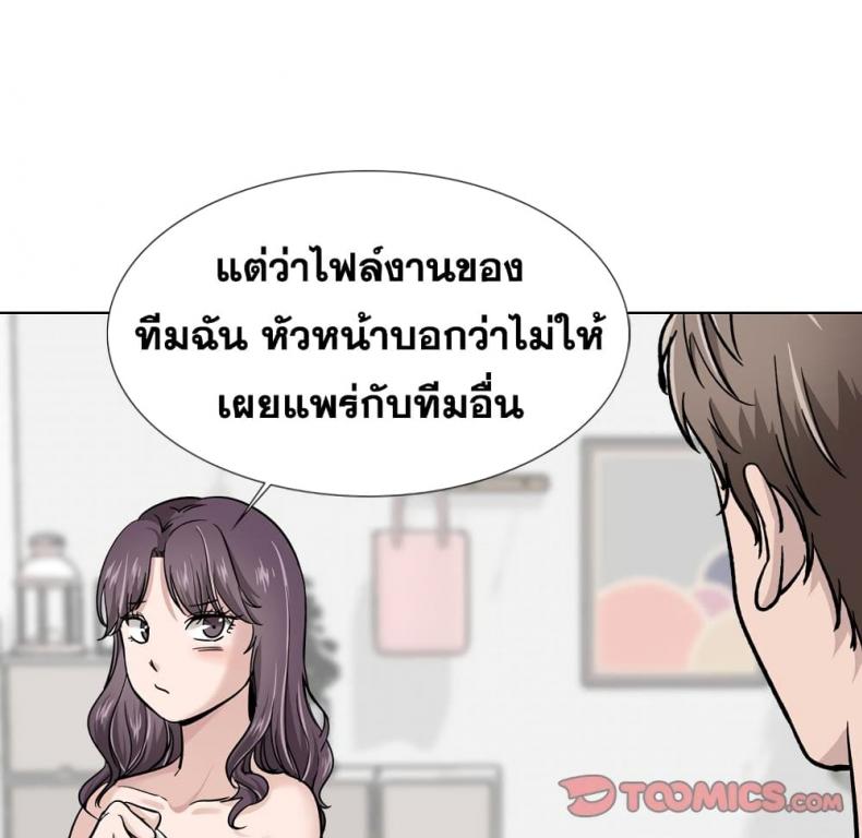 page-33