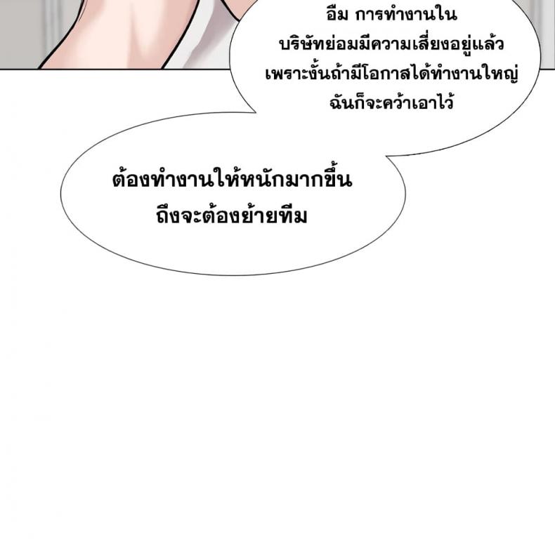 page-23