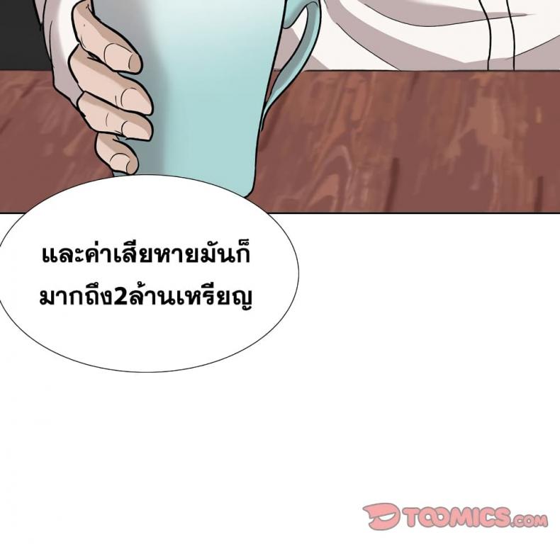 page-99