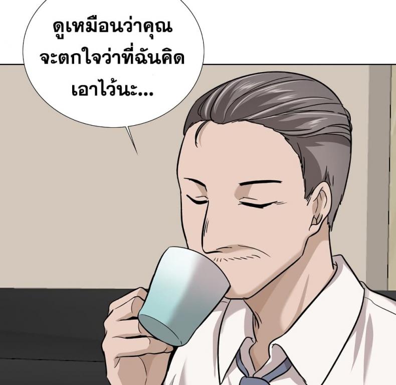 page-80