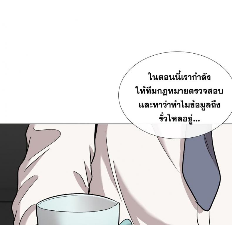 page-98