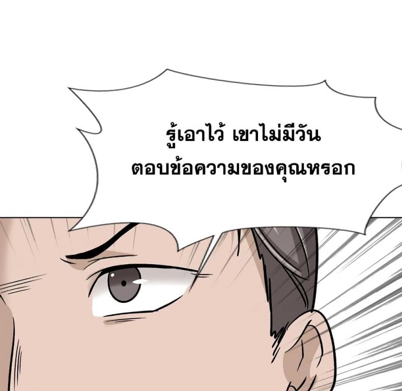page-85
