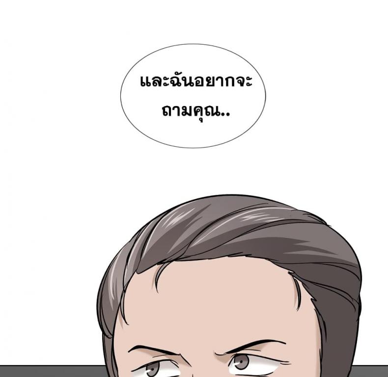 page-100