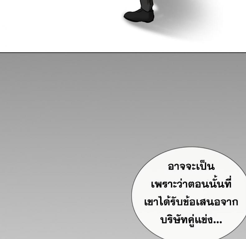 page-94