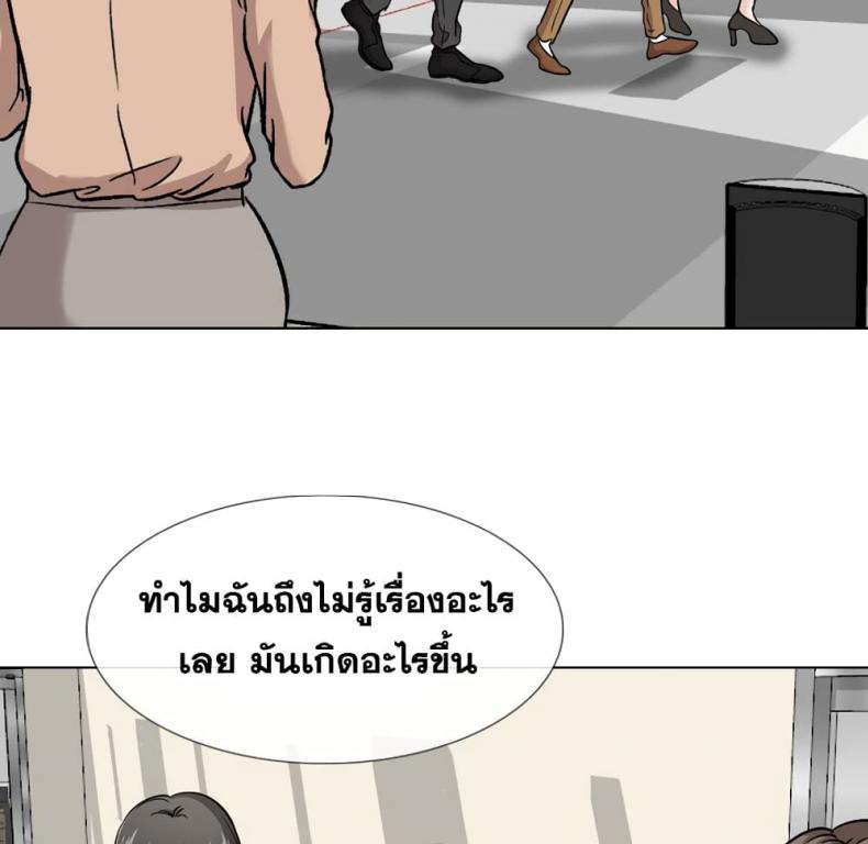 page-70