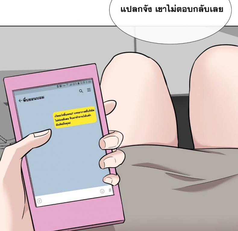 page-68