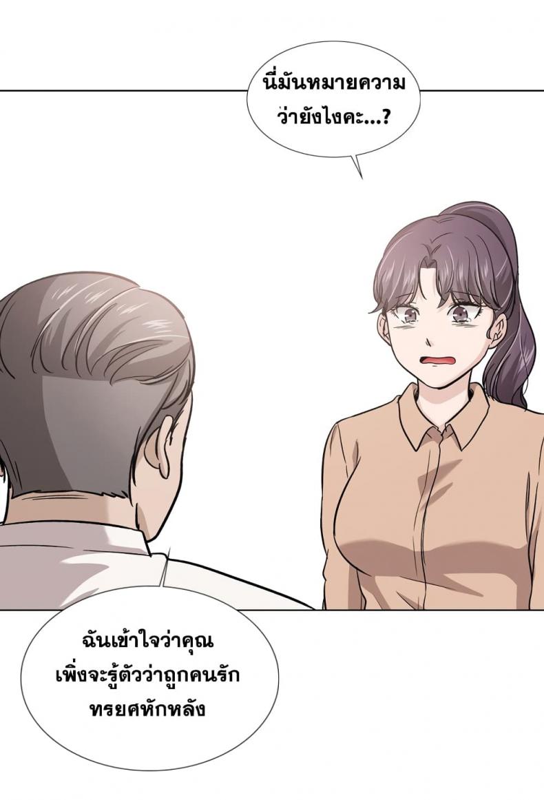 page-103