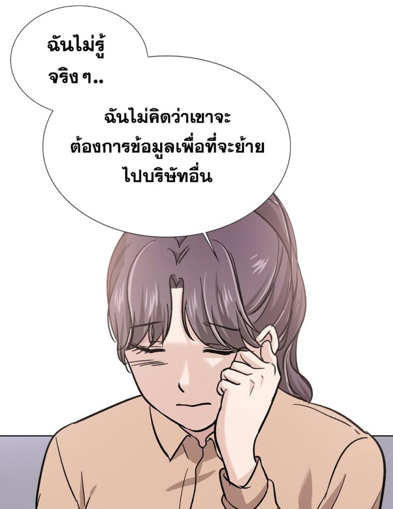 page-110
