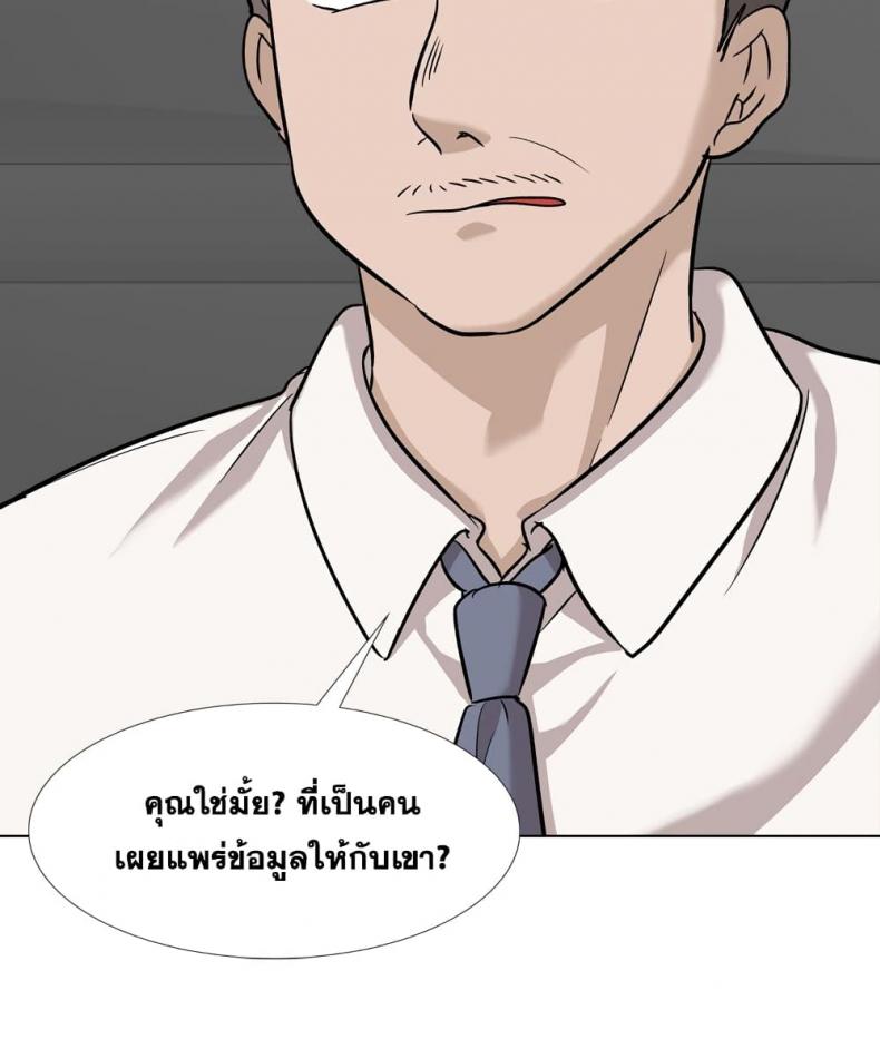 page-101